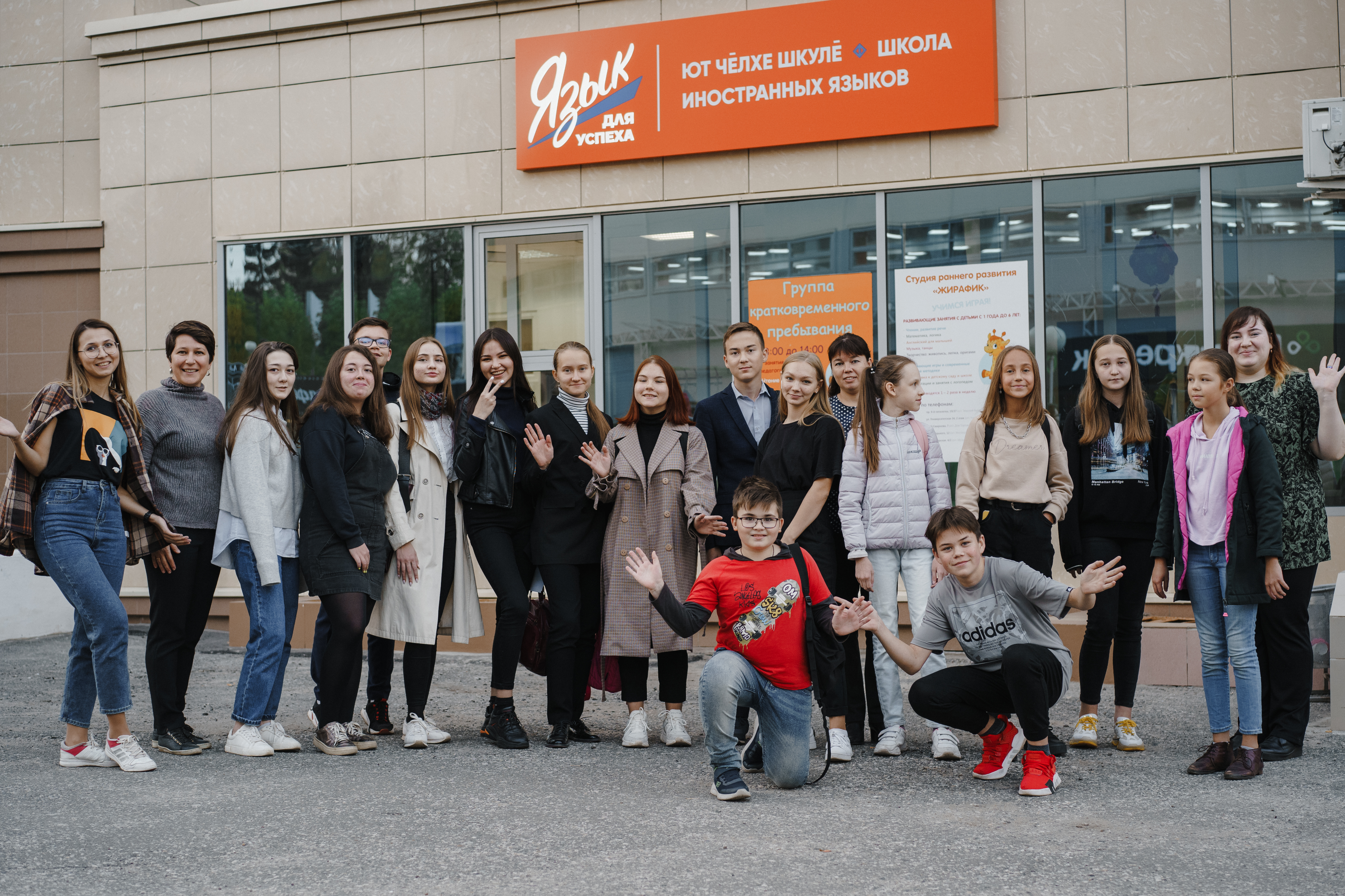 Language for Success - LanguageCert image 1