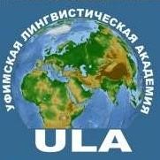 UFA Linguistic Academy