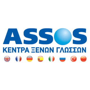 LanguageCert -Assos