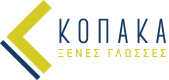 Kopaka Foreign Language School